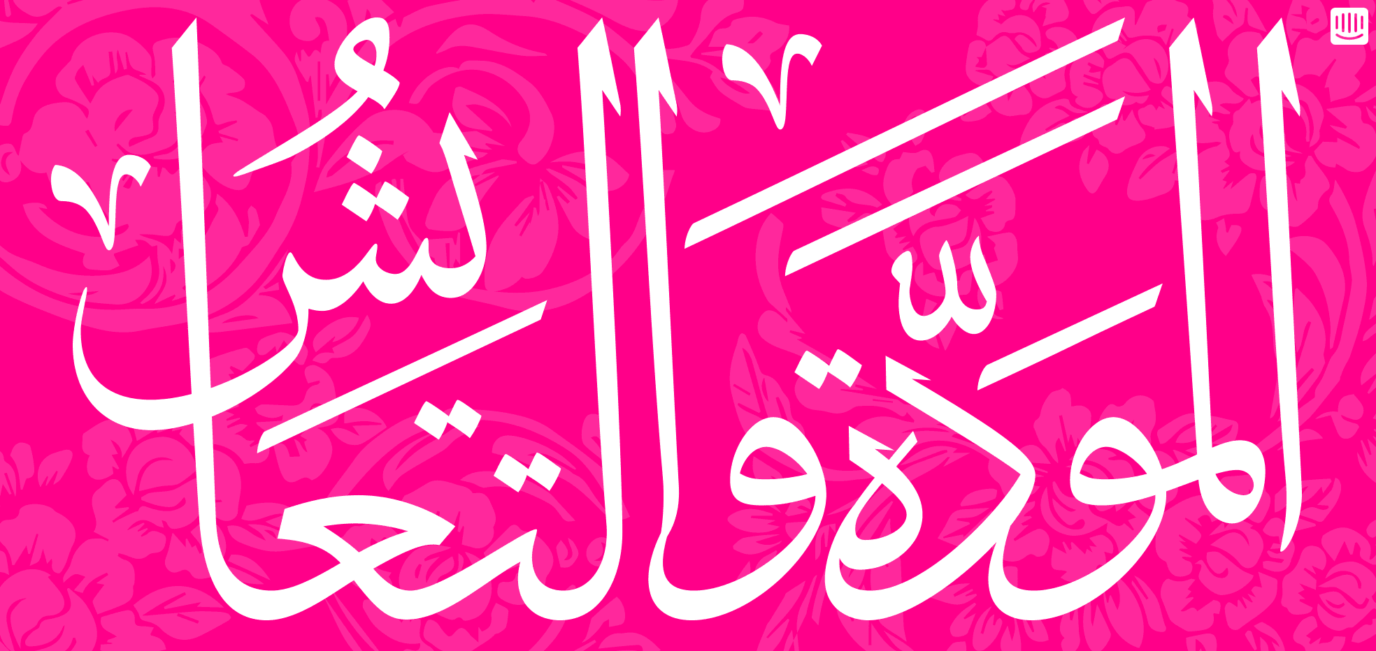 Hero decorative image