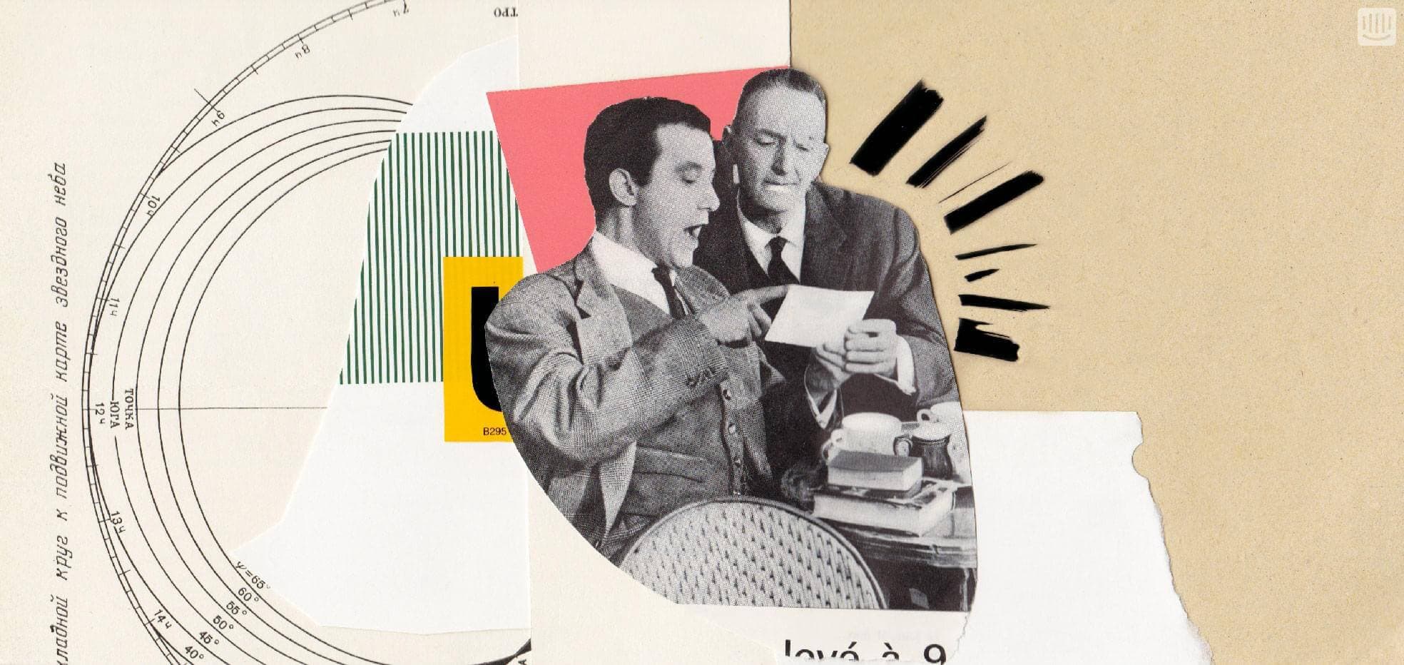 Hero decorative image